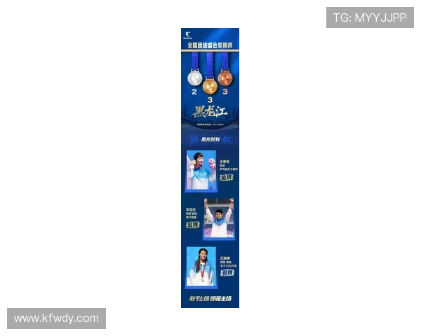 全运会乒乓球决赛张怡宁助力北京队夺冠，连胜三局实现完美逆袭