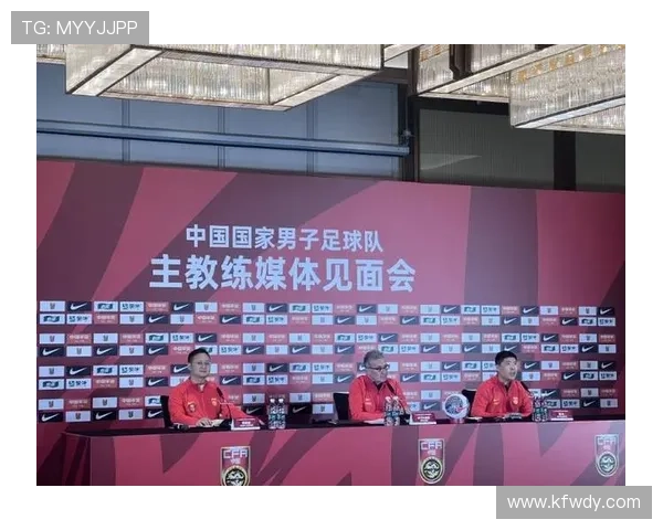 国足新帅亮相备战世预赛中超联赛进入白热化阶段多线竞争引发球迷高度关注